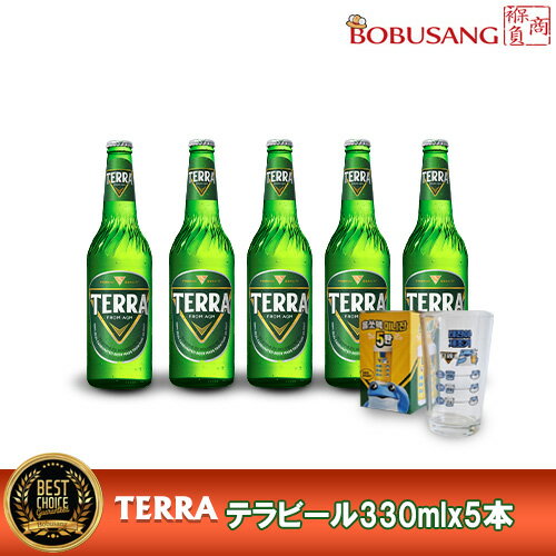 韓国のビール「TERRA」◎コストコ購入品◎ | アラフォー・DINKs・夫婦