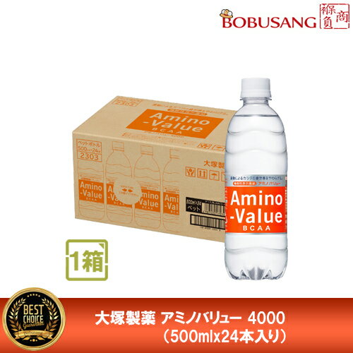 【送料無料】 アミノバリュー4000（500mlx24本）1箱 BCAA 8000mg含有 シトラス風味 スポーツドリンク 熱中症対策 イオン ソフトドリン..