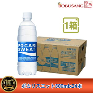 熱中症対策に効く飲み物｜体液に近いものなど！熱中症対策ドリンクのおすすめは？