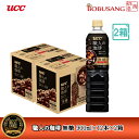 【あす楽】UCC 職人の珈琲 ボトルコーヒー 無糖 900ml×24本セット（合計2BOX）【あす楽】ペットボトル アイスコーヒー ブラックコーヒー 挽きたての香りとコク 挽きたて ストレートタイプ 『限定12セットのみ！』 速攻発送【ポイント3倍】