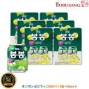 【ヘテ】ボンボン ぶどうジュース (ボンボン) 238ml×12缶×6box★合計72缶 ブドウの粒が種なしで丸ごと入っているジュース♪ 韓国 ジュース ぶどうジュース 飲料 缶飲料 ドリンク ソフトドリンク 果肉飲料 果実飲料★★(5040x72)【S】