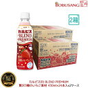 10セット限定【あす楽】「アサヒ飲料 カルピス(R) BLEND PREMIUM 贅沢3種のいちご素材 430ml×24本入 x(2BOX)」ペットボトル 完熟...