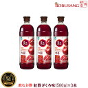 【紅酢】「ホンチョ ザクロ 1500mlx3本」大容量 飲める酢 果実酢ドリンク 健康ドリンク 飲む酢 ビネガードリンク 健康食品 韓国食品 機能性表示食品 ダイエット りんご酢 リンゴ酢 ざくろ酢 お酢ドリンク おいしい酢 美味しい酢 濃縮 紅酢