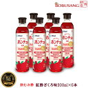 【紅酢】「ホンチョ ザクロ 900mlx6本セット」 飲める酢 果実酢ドリンク 健康ドリンク 飲む酢 ビネガードリンク 健康食品 韓国食品 機能性表示食品 ダイ...