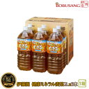 「8月限定セール」あす楽★伊藤園 健康ミネラル むぎ茶 2Lx6本入り(1BOX)熱中症対策 お水 ソフトドリンク 水分補給 夏対策 お水 飲料 健康飲料 日本...