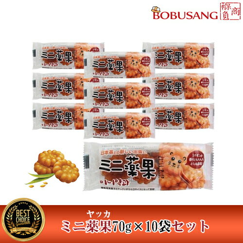 (09580x1)【S】【ミニ薬菓】韓国伝統お菓子 ミニヤックァ(70g×10袋入り) ★ 1箱 ★ ミニヤッカ 韓国お菓子 ヤッカ 韓国スナック 昔ヤッカ 韓国伝統菓子 もち薬菓 ヤッカ 韓国お菓子 韓国食品 敬老の日 ★★のサムネイル