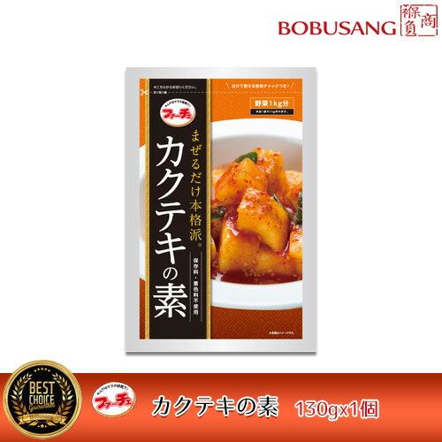 [CJ] 牛肉ダシダ 1kg 1箱(1150円×10個)韓国調味料 牛肉 ダシダ 韓国食品 韓国食材 出汁