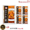 【家庭応援セール】 北斗晶さんのameblo ランキング入賞【ファーチェ】本格カクテキの素 130gx5パック ★切った大根にまぜるだけで下漬・塩漬が不要です!...