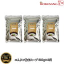 牛骨コムタン粉末 ★ 500g x 3袋セット ★(これ1袋でおよそ50食分のコムタンスープを作れます。牛骨ベースの様々な料理に簡単に美味しく使えます) 牛骨煮...