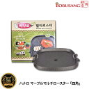 日テレ「ZIP」番組で紹介! 韓国 サムギョプサル 鉄板【ハナロ鉄板】サムギョプサル用焼肉プレート 鉄板(四角型)32cm ★家でサムギョプサルパーティーしよう...