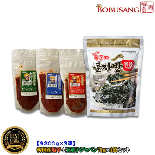 ★冷凍便 あす楽★【クール便】韓国産 自家製チャンジャ200g 「タコ+イカ+タラ」3種+玉童子 ふりかけ ジャバンのり70gx1袋セット BOBUSANG自慢の逸品塩辛 ★ タラ 韓国究極の逸品 【辛味】(13101x1)【S】 ★★お中元 お歳暮 父の日 母の日 敬老の日 ★冷凍便 あす楽★【クール便】韓国産 自家製チャンジャ200g 「タコ+イカ+タラ」3種+玉童子 ふりかけ ジャバンのり70gx1袋セット BOBUSANG自慢の逸品塩辛 ★ タラ 韓国究極の逸品 【辛味】(13101x1)【S】 ★★お中元 お歳暮 父の日 母の日 敬老の日