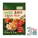 「王マンドゥ肉＆野菜」 bibigo キムチ【ビビゴ】王餃子「キムチ味」 1kgx3袋 ★ ビビゴ 人気餃子 さっぱりとした辛さ♪ (13291x3)【S】