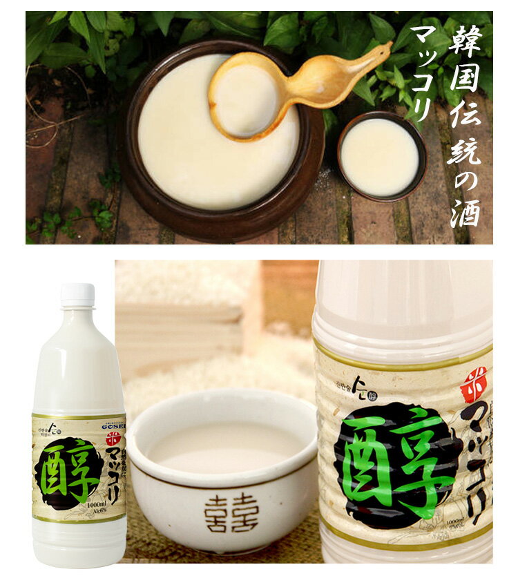 BOBUSANGの【醇(スン)】 米マッコリ 1000mlx6本 美味しいマッコリ★ 韓国食品 韓国食材 韓国料理 韓国お土産 酒 お酒 韓国酒 韓国お酒 韓国マッコリ 【あす楽】 (02651x6)「10」【S】｜アングル2