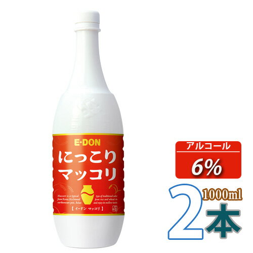 ※未成年者の飲酒は法律で禁止されています。 ※未成年者への酒類の販売はいたしません。 ※商品入荷によって商品パッケージが変わる場合がございます。 予めご了承ください。 商品説明 商品名 【ニ東】にっこりマッコリ(Pet) 内容量 1000ml アルコール：6% 原材料 白米80%、小麦粉20%、麹、甘味料(アスパルテーム・L-フェニルアラニン化合物) 保存方法 直射日光及び高温の場所を避け、すずしい場所に保管してください。 開封後はお早めにお飲みください。開封後は、冷蔵庫に保管してください。 生産国 韓国 製品特徴 韓国を代表するブランドE-DONマッコリです。飲み口の良い甘さと、濃厚なコクがバランス良絡み合い、 食材の旨味を引き立せる料理との相性は抜群です。【ニ東】にっこりマッコリ(ペットボトル)