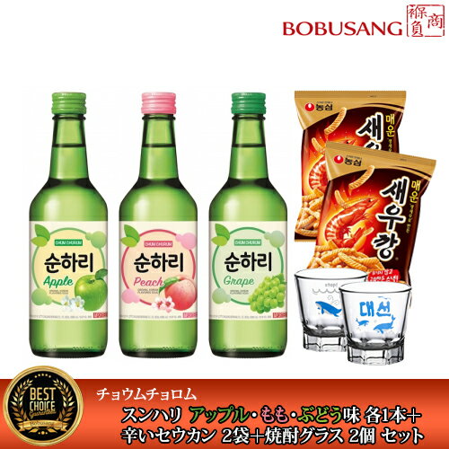 韓国焼酎 スンハリ チ