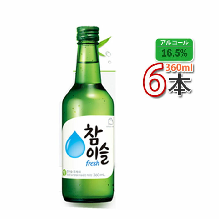 【即納】眞露チャミスル 16.5% (360ml)6本+梨泰院（イテウォン）クラス柄焼酎グラス2個付きセット 韓国人気NO.1焼酎 お酒 酒 焼酎 韓国焼酎 韓国お酒 チャミスル 焼酎(16.5度)(02231x6)【S】