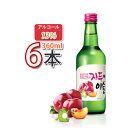 【眞露】チャミスル すもも 360mlx6本 ★ スモモ味 カクテル焼酎 お酒 酒 焼酎 韓国焼酎 韓国お酒 チャミスル 焼酎 (02236x6)「10」【S】