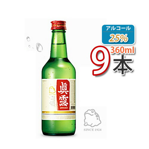 【眞露】ジンロGOLD ★ 360ml x 9本 ★ 韓国焼酎 お酒 酒 焼酎 韓国焼酎 韓国お酒 JINRO 焼酎(25度) ★★(2201x10)