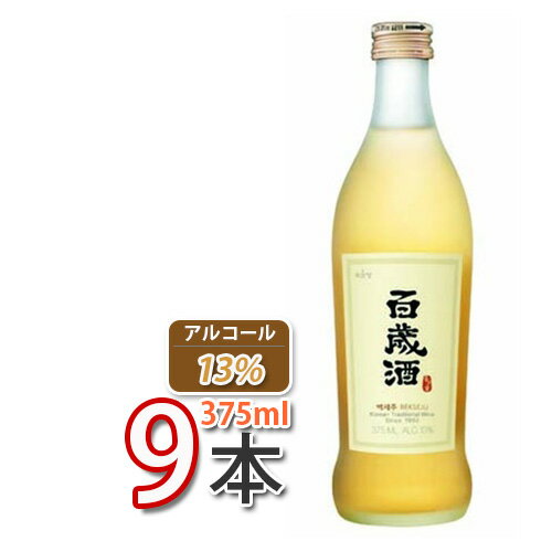 百歳酒(ベクセジュ) 375mlx9本 ★ 【韓国食品・韓国料理・韓国食材・おかず】 【韓国お土産・輸入食品・..