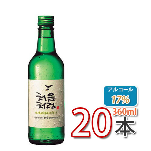 【斗山】トゥサン チョウムチョロム 360ml 20本 ★【1box】 韓国焼酎 お酒 酒 焼酎 韓国焼酎 韓国お酒 焼酎(17度) (02240x20)「10」【S】