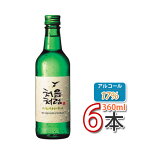 【斗山】チョウムチョロム 360ml 6本 ★ 韓国焼酎 お酒 酒 焼酎 韓国焼酎 韓国お酒 焼酎(17度) (02240x6)「10」【S】