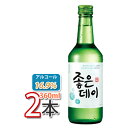 チャミスル【韓国焼酎