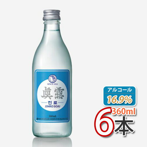 【眞露】ジンロ イズバック (19.6%) 360ml 6本 ★ JINRO IS BACK 韓国焼酎 お酒 酒 焼酎 韓国焼酎 韓国お酒 JINRO 焼酎 (02200x6)「10」【S】