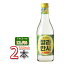 チャミスル ジョウンデー カラマンシー360ml x2本 ★ 韓国焼酎 カクテルみたいで飲みやすい！ 韓国焼酎 お酒 焼酎 韓国お酒 焼酎12.5度 ★★