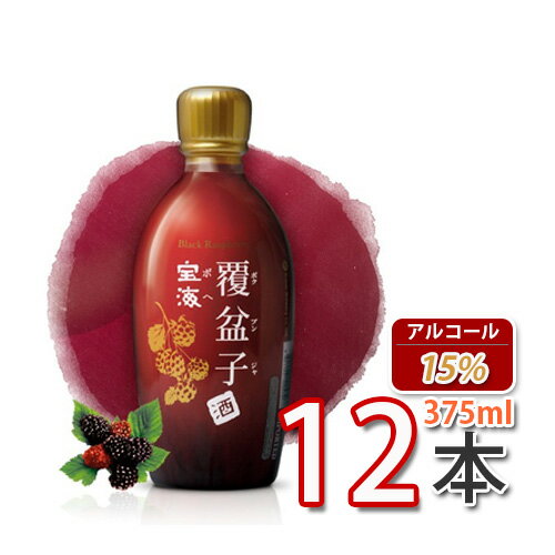 【宝海】覆盆子酒 375ml x 12本(1box) クマイチゴ酒 トックリイチゴ 野イチゴ【韓国食品・韓国料理・韓国食材・おか…