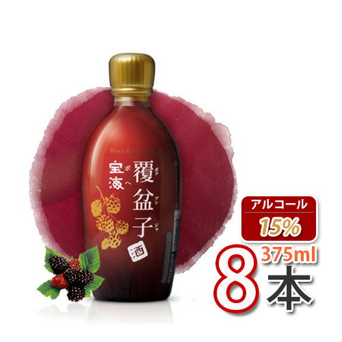 【宝海】覆盆子酒 375ml 8本 ★ クマイチゴ酒 トックリイチゴ 野イチゴ【韓国食品・韓国料理・韓国食材..