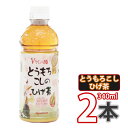 韓国のお茶アイリスオーヤマ とうもろこしのひげ茶 コーン茶 340mlx2本 ★ トウモロコシシのひげ茶 とうもろこし茶 コ…