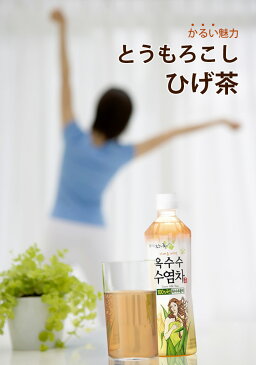 (08221)【S】【ロッテ】とうもろこしのひげ茶 ★ 500ml X 20本 ★ (1BOX)トウモロコシシのひげ茶とうもろこし茶 コーン茶 ★★