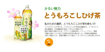 (08221)【S】【ロッテ】とうもろこしのひげ茶 ★ 500ml X 20本 ★ (1BOX)トウモロコシシのひげ茶とうもろこし茶 コーン茶 ★★