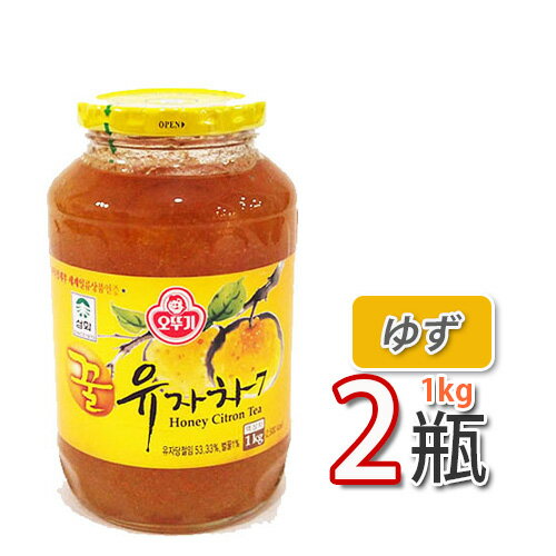 韓国産 ゆず茶蜂蜜ゆず茶 1kgx2個 ビタミンCがレモンの3倍！美味しく風邪予防！オットギ 韓国お茶 健康茶 韓国飲料 韓国ドリンク三和 蜂蜜ゆず茶 蜂蜜入お茶 柚子茶 