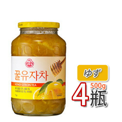 韓国産 ゆず茶 蜂蜜ゆず茶 500gx4個 ★ ビタミンCがレモンの3倍！美味しく風邪予防！オットギ 韓国お茶 健康茶 韓国飲料 韓国ドリンク三和 蜂蜜ゆず茶 蜂蜜入お茶 柚子茶 (08035x4)【S】