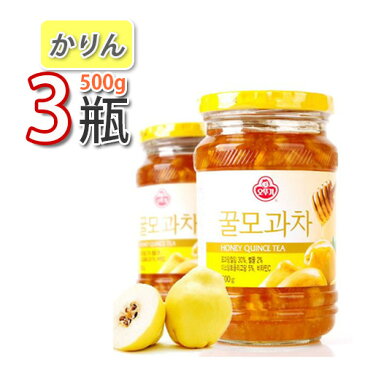 【冬に大人気商品】【オトギ】三和　蜂蜜かりん茶　★ 500g x 3個 ★ オットギ 韓国お茶 健康茶 韓国飲料 韓国ドリンク三和 蜂蜜かりん茶 (08042x3)【S】 ★★