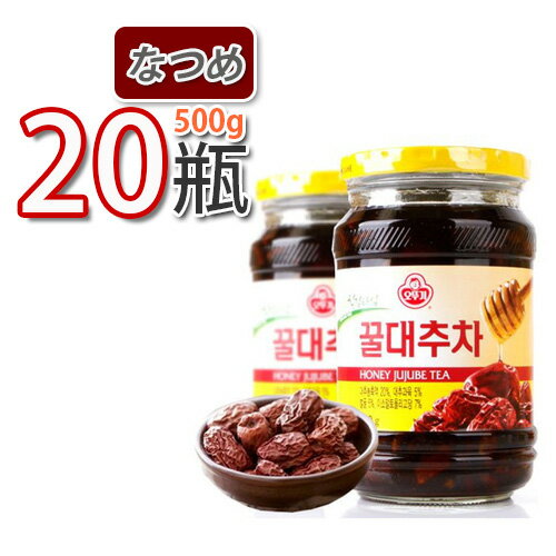 楽天BOBUSANG【冬に大人気商品】【オットギ】三和　蜂蜜ナツメ茶　★ 500g x 20個 ★（1box） ナツメ オットギ 韓国お茶 健康茶 韓国飲料 韓国ドリンク三和 蜂蜜なつめ茶【花粉症対策】 【あす楽】 （08041x20）【S】