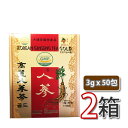限定セール【大人気商品】【高麗人参茶】50袋入り 2box 「紙箱」 韓国産 韓国料理 韓国食材 お茶 韓国お茶 伝統お茶 健康お茶 粉末 お土産 韓国お土産 ...