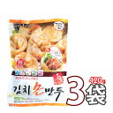 【名家】手作りキムチ餃子 420g x 3袋 ★ 「冷凍」 【韓国食品・韓国料理・韓国食材・おかず】(13284x3)【S】 1