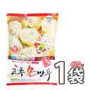 【冷凍便】【名家】手作り唐辛子餃子 420g(15個入り) 【韓国食品・韓国料理・韓国食材・おかず】【韓国お土産・輸入食品・非常食・激安(13285x1)【S】