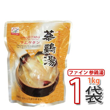 (13851)【あす楽】【参鶏湯】ファイン参鶏湯 800g 加工食品 缶詰 即席食品 【韓国食品・韓国料理・韓国食材・おかず】【サムゲタン】 花粉症対策やデトックス効果も高いなつめ入り ★★