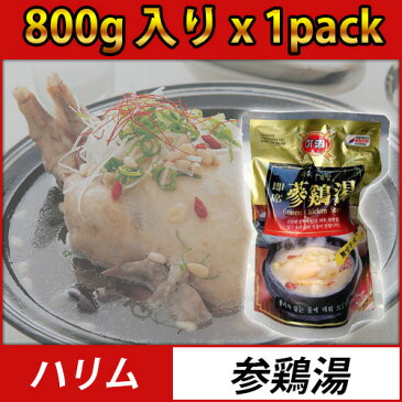 (13801)【あす楽】【参鶏湯】ハリム冷凍サムゲタン・参鶏湯　800g〔クール便〕 加工食品/缶詰/即席食品 【韓国食品・韓国料理・韓国食材・おかず】