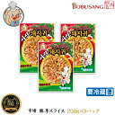 『市場』 味付け 豚耳スライス 200gx3パック〔クール便〕/ミミガー コリコリとした歯ざわりがクセになります。お酒のおつまみに最高 味はさっぱりとして、いくら食べても飽きない味です!【韓国食品・韓国料理・韓国食材・おかず】
