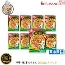 『市場』 味付け 豚耳スライス 200gx5パック〔クール便〕/ミミガー コリコリとした歯ざわりがクセになります。お酒のおつまみに最高 味はさっぱりとして、いくら食べても飽きない味です!【韓国食品・韓国料理・韓国食材・おかず】