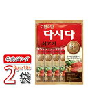 【送料無料!】【CJ】牛肉ダシダ 8gx12スティック(2袋)★(牛肉だしの素)韓国調味料 【韓国食品・韓国料理・韓国食材・おかず】【韓国お土産・輸入食品・非常...