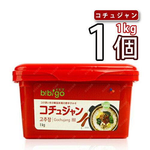 ビビゴコチュジャン 1kgx1個 ★ 韓国調味料 韓国屋台 韓国辛みそ 辛味噌 韓国食品 韓国料理 韓国食材 おかず 太陽椒 コチュジャン テヤンチョコチュジャン ビビゴ コチュジャン (03809x1)