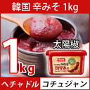 (03809)【送料無料!】【ヘ...