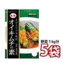 【全国送料無料！】【ファーチェ】本格キュウリキムチの素(88g)5パック　オイキムチ 生野菜 1kg用 韓国　キムチ★ 花菜 ファーチェ まぜるだけ オイキムチの素 生野菜 1kg用 【韓国食品・ヤンニョム】 (04432x5)