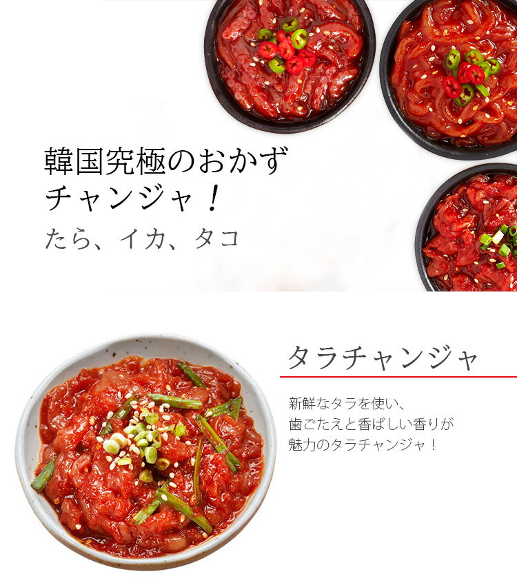 チャンジャ 期間限定★お試し価格★【クール便】bobusang 自家製チャンジャ100g (タコorタラorイカ）絶賛する本場の味を体験したい方はぜひお試しください ★ タラ 韓国究極の逸品 【辛味】【冷凍便】(13101x1)【S】 ★★