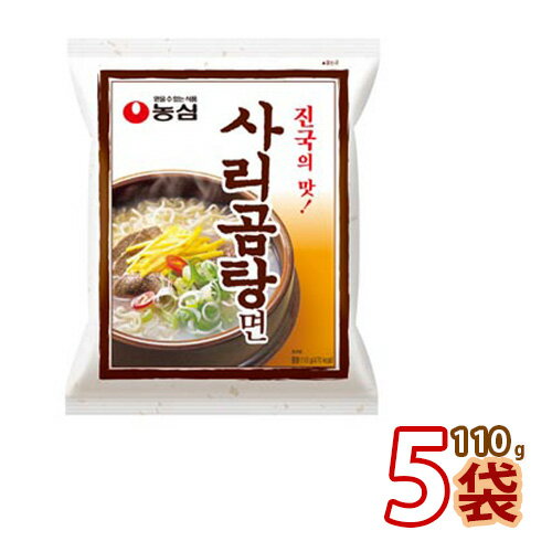 韓国ラーメン 辛くないラーメン【農心】サリコムタン麺 ★ 110g x 5食入り ★ 韓国食品 韓国食材 韓国料理 韓国ラーメン (01070x5)【S】 ★★